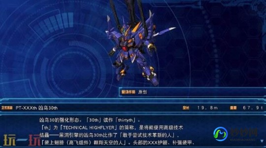 机战mx攻略,机战MX金手指攻略-掌握无敌秘籍,畅享游戏乐趣