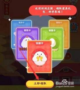 蚂蚁夫妇,夫妻肺片蚂蚁庄园手游攻略,打造你的专属蚂蚁庄园