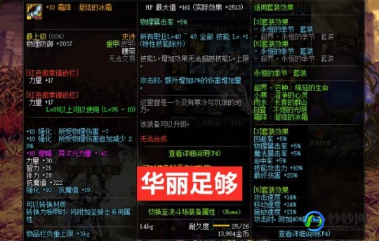潮汐猎人出装,潮汐猎人出装,潮汐猎人出装指南,打造海洋霸主