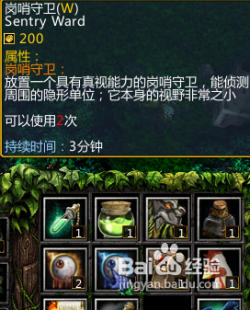 潮汐猎人出装,潮汐猎人出装,潮汐猎人出装指南,打造海洋霸主