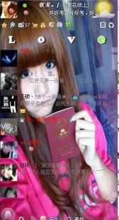 qq透明皮肤素材男生,QQ透明皮肤设置攻略,打造个性化聊天体验