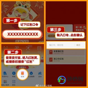 火辣APP福引导入口,火辣辣app福引导大全内江市,火辣辣App