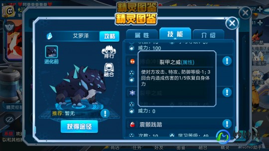 赛尔号丁格在哪,赛尔号丁格位置大揭秘,手游攻略全解析!