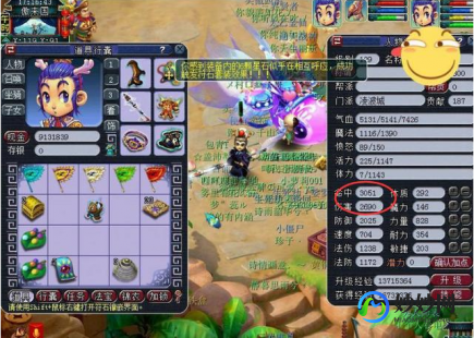 梦幻元宵,梦幻西游元宵价格飙升,玩家必备攻略揭秘!