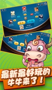 牛牛刺激,百人牛牛游戏,策略与激情的完美融合