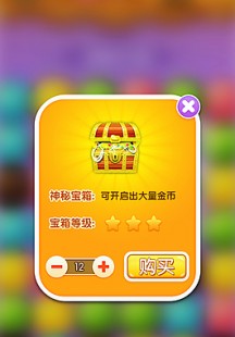 简单百宝箱官方下载,简单百宝箱,简单百宝箱,游戏玩家的终极辅助利器