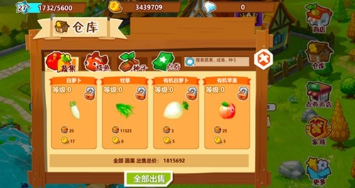 qq农牧场餐厅三合一,农牧场三合一官方,农牧场三合一-全方位指南助你成为顶尖农