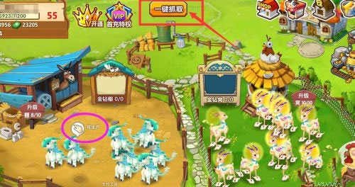 qq农牧场餐厅三合一,农牧场三合一官方,农牧场三合一-全方位指南助你成为顶尖农