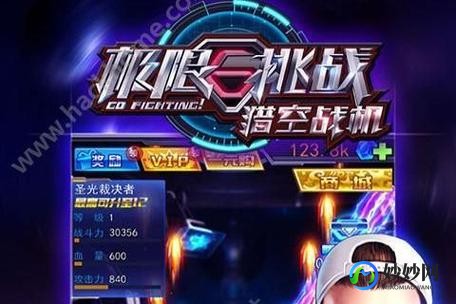 超越极限攻略,超越极限2.20手游攻略,如何快速上手并取得好成绩