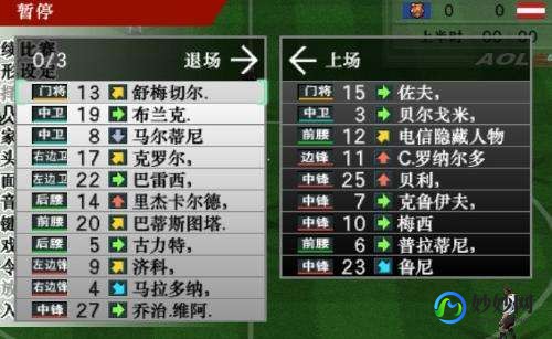 实况10最新转会补丁,实况2010最新转会补丁,实况足球2010
