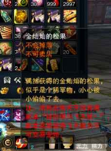 臭作,臭作完美存档揭秘-游戏存档技巧与攻略大全