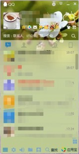 qq登陆界面透明,QQ透明皮肤设置全攻略,让你的聊天界面焕然一新!