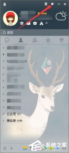 qq登陆界面透明,QQ透明皮肤设置全攻略,让你的聊天界面焕然一新!