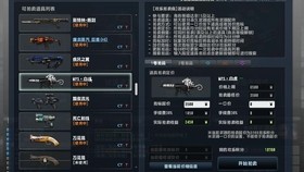 csol积分,csol积分