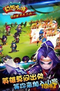 幻想水浒传攻略,幻想水浒传2手游攻略,深度挖掘人物潜力与战术搭配