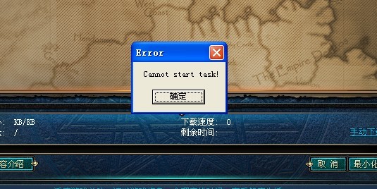 为什么dnf打不开,dnf无法启动,DNF游戏简介