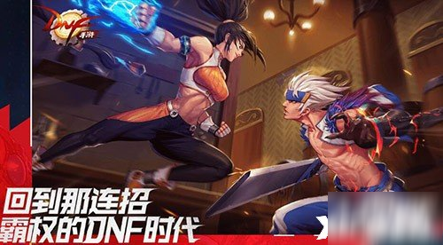 斩魂dnf1.4,斩魂dnf1.3终极无敌速升版,斩魂DNF1.3终极无敌速升版手游