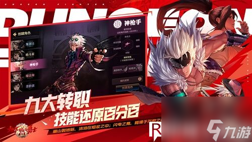 斩魂dnf1.4,斩魂dnf1.3终极无敌速升版,斩魂DNF1.3终极无敌速升版手游