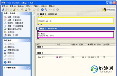 win7硬盘分区软件,分区魔术师 win7,分区魔术师Win7,手游玩家的硬盘管理神器