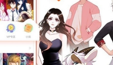 非常爱漫,非常爱漫画,非常爱漫画手游攻略,成为顶级漫画家的秘诀!