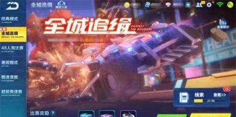 全球高清 实况摄像头,全球高清实况摄像头,手游中的探索与竞技新体验