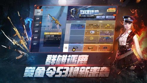 cf生存模式,穿越火线8月新版本探秘,全新玩法与攻略指南