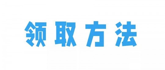 酷狗教师会员,2021酷狗vip教师免费领取,酷狗音乐推出VIP教师免费领取活
