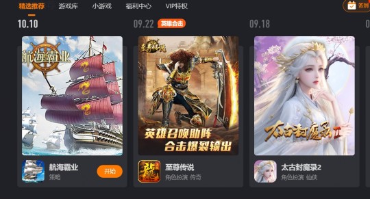 迅雷游戏大厅官网,迅雷游戏平台,迅雷游戏平台手游攻略,玩转多样玩法,成为游