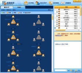 迅雷游戏大厅官网,迅雷游戏平台,迅雷游戏平台手游攻略,玩转多样玩法,成为游
