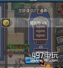 dnf黑钻售货机bug,dnf高级黑钻售货机,DNF高级黑钻售货机,抽奖秘籍与奖励详解