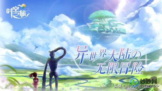九天神话,九天神话动画,探秘神秘世界,开启你的神话之旅!