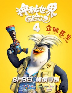 九天神话,九天神话动画,探秘神秘世界,开启你的神话之旅!