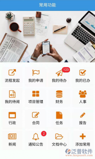 手机oa,手机移动OA,高效决策,轻松玩转手游办公两不误
