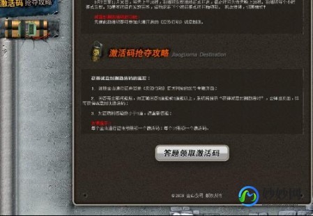 反恐行动新手卡领取,反恐行动新手卡手游攻略-从入门到精通,带你玩转反恐世界!