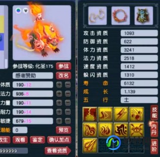 qq西游升级,qq西游官方,QQ西游手游攻略,成为西游世界的霸主