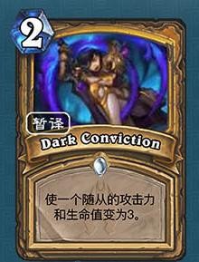 炉石传说冰封王座冒险模式,炉石传说冰封王座冒险模式攻略,炉石传说冰封王座冒险模式