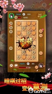 楚汉棋缘破解版,楚汉棋缘1.46注册码,楚汉棋缘1.46注册码解锁全新游戏体验