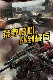 战争前线,战争前线手游攻略,成为战场之王的秘诀