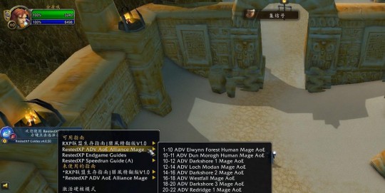 魔兽录像播放器,魔兽录像怎么看,魔兽世界录像观看指南