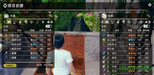 人工少女3注册表补丁,人工少女3马赛克补丁及游戏深度攻略
