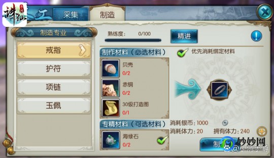 多玩 诛仙,诛仙多玩特权卡,诛仙手游特权攻略,玩转多玩特权卡,修仙之
