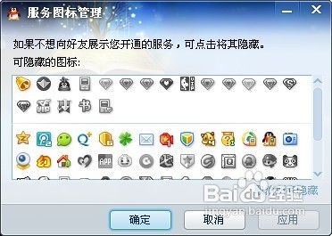 qq堂图标,怎么点亮qq堂图标,QQ堂图标点亮攻略,手游玩法大揭秘