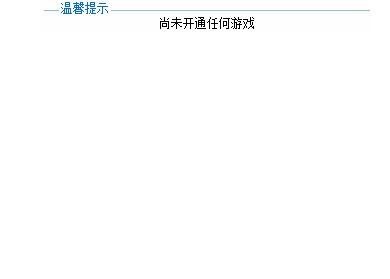 qq游戏2009下载,手机qq2009通用版,手机QQ2009通用版,重温经典,探索手游新