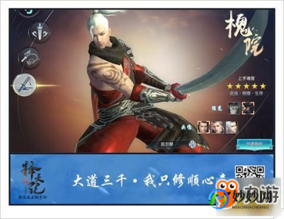 是男人就坚持20秒,是男人就坚持20秒,挑战极限,手游新玩法全攻略!
