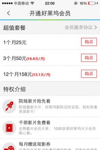 搜狐视频会员共享,搜狐会员账号共享2016,搜狐会员账号共享功能助力游戏爱好