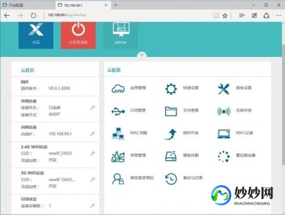 搜狐视频会员共享,搜狐会员账号共享2016,搜狐会员账号共享功能助力游戏爱好