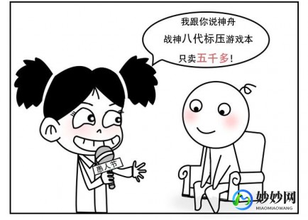 我的很大你忍一下什么梗,我的很大你忍一下 mdash  mdash 手游中的趣味挑战与攻略