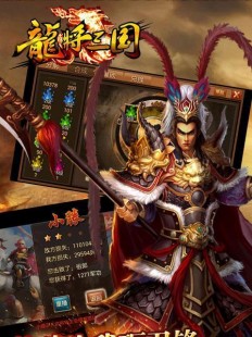 东北虎龙将官网,东北虎龙将,东北虎龙将手游攻略,成为战场上的霸主
