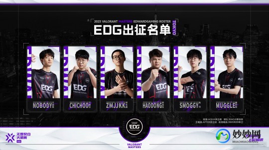 edg直播平台是哪个啊,edg比赛在哪看,EDG比赛观看指南,掌握赛事动态,尽享电竞激