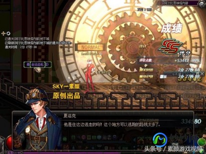 dnf神探npc,DNF手游荣誉侦探攻略,探案解谜,赢取丰厚奖励